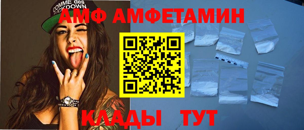 Alpha PVP Елабуга
