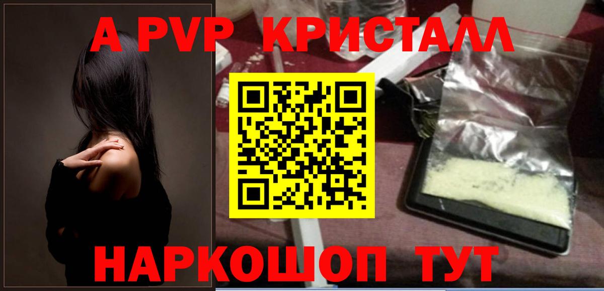 APVP СК Елабуга