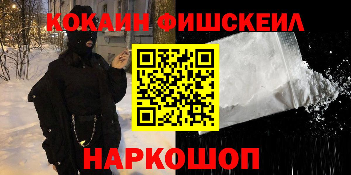 КОКАИН Колумбийский Елабуга