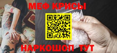 кокаин премиум Балаково