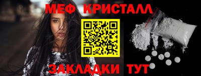 кокаин премиум Балаково