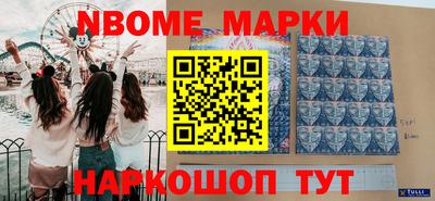кокаин премиум Балаково