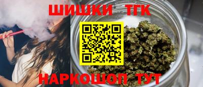 кокаин премиум Балаково