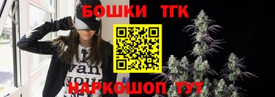 кокаин премиум Балаково