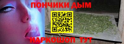 кокаин премиум Балаково