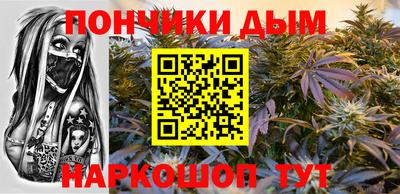 кокаин премиум Балаково