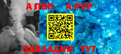 кокаин премиум Балаково