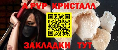 apvp Балашиха