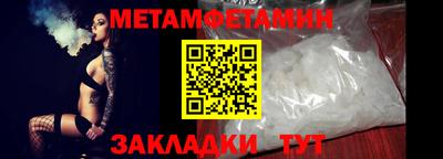 метадон Балахна