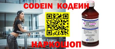 метадон Балахна
