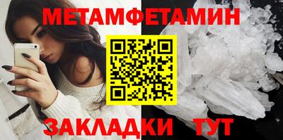 кокаин премиум Балаково