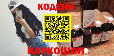 кокаин премиум Балаково