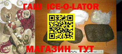 кокаин премиум Балаково