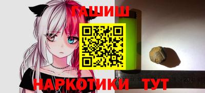 кокаин премиум Балаково