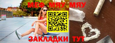 метадон Балахна