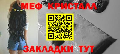 кокаин премиум Балаково