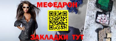 кокаин премиум Балаково