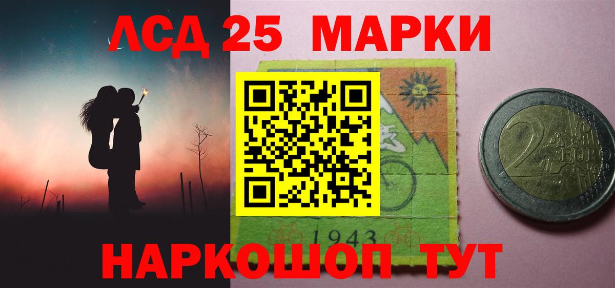 Елабуга  Лсд 25 экстази кислота  LSD-25 экстази ecstasy  Вход с VPN 