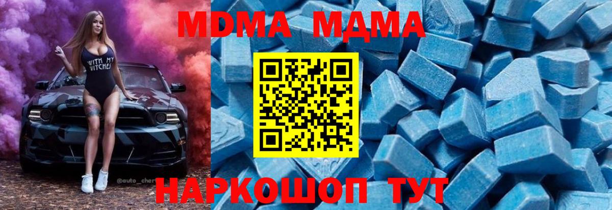 МДМА VHQ Елабуга
