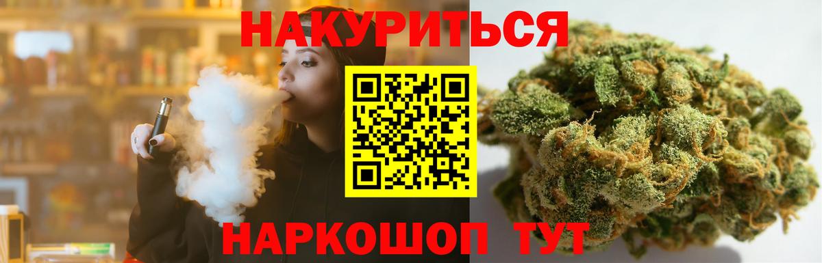 Бошки Шишки THC 21%  Бошки Шишки ГИДРОПОН  МАРИХУАНА план  Вход с VPN  Елабуга 